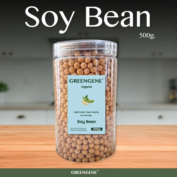 Soy Beans 500g.